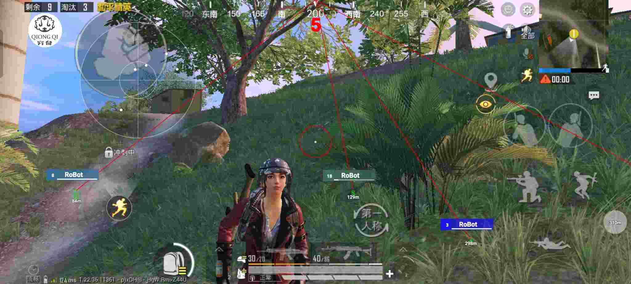 和平精英穷奇直装 - 安卓和平精英除草辅助辅助预览图
